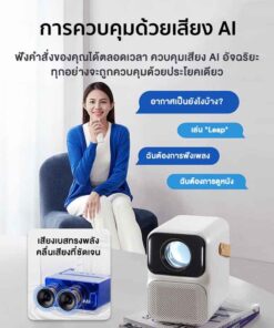 [ประกันศูนย์ไทยแท้] Wanbo T6 max Projector โปรเจคเตอร์พกพา Full HD Android 9.0 - Image 7