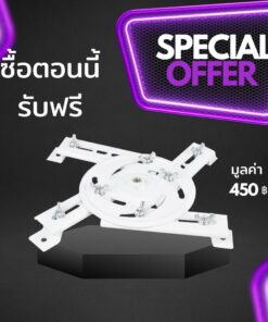 Alternative view of [ฟรี Transfer Pad] MECOOL KP1 Projector โปรเจคเตอร์ดู Netflix 1080P FULL HD androidtv 11 Google certificated