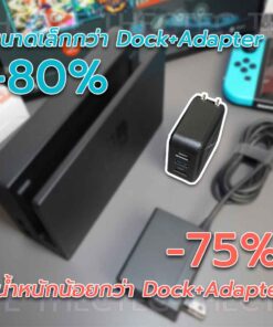Alternative view of HONSON Nintendo Switch Mini Dock and Adapter ตัวแปลงต่อทีวี และหม้อแปลง ในตัวเดียวกัน เล็กพกพาสะดวก