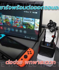 HONSON Nintendo Switch Mini Dock and Adapter ตัวแปลงต่อทีวี และหม้อแปลง ในตัวเดียวกัน เล็กพกพาสะดวก - Image 3