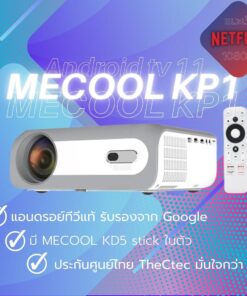 [ฟรี Transfer Pad] MECOOL KP1 Projector โปรเจคเตอร์ดู Netflix 1080P FULL HD androidtv 11 Google certificated