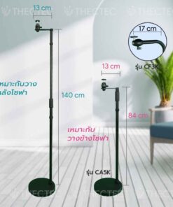 Alternative view of [อัพเดทใหม่] ขาตั้งโปรเจคเตอร์ แบบประหยัดพื้นที่ Projector Stand หัวบอลปรับมุมฉายได้หลากหลาย ใช้กับ Wanbo T6 Max, XGIMI