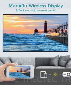 โปรเจคเตอร์ Rigal RD828 Full HD มี android 9.0 และ Play Store ลงแอพเพิ่มได้ - Image 3