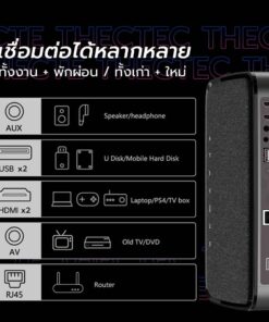 โปรเจคเตอร์ Rigal RD828 Full HD มี android 9.0 และ Play Store ลงแอพเพิ่มได้ - Image 9
