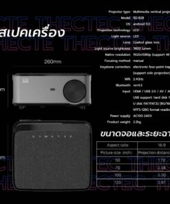 โปรเจคเตอร์ Rigal RD828 Full HD มี android 9.0 และ Play Store ลงแอพเพิ่มได้ - Image 10