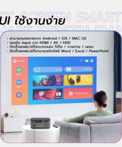 โปรเจคเตอร์ Rigal RD-828 รุ่น Multi-Screen Full HD ความสว่าง 300 ANSI lumens ต่อมือถือได้ทั้ง Android และ iOS - Image 6
