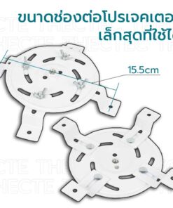 Alternative view of Transfer Pad ที่ยึดโปรเจคเตอร์ ใช้ตั้ง แขวน สามารถปรับโปรเจคเตอร์ฉายเพดานได้