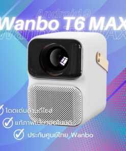 [ประกันศูนย์ไทยแท้] Wanbo T6 max Projector โปรเจคเตอร์พกพา Full HD Android 9.0