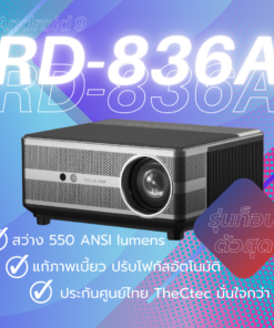 Rigal RD836A model