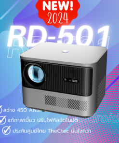 Rigal RD501 model